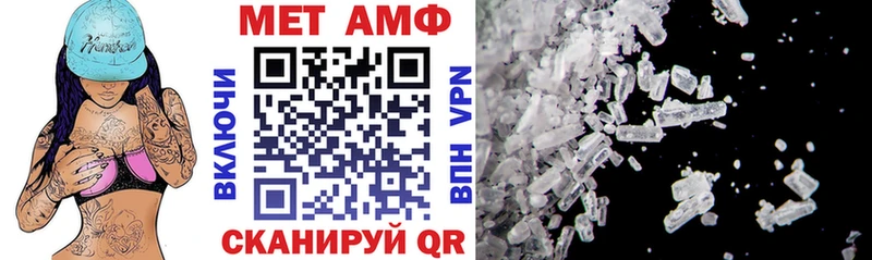 Амфетамин VHQ  это формула  Среднеколымск 