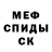 Кетамин VHQ Kimberly Curtin