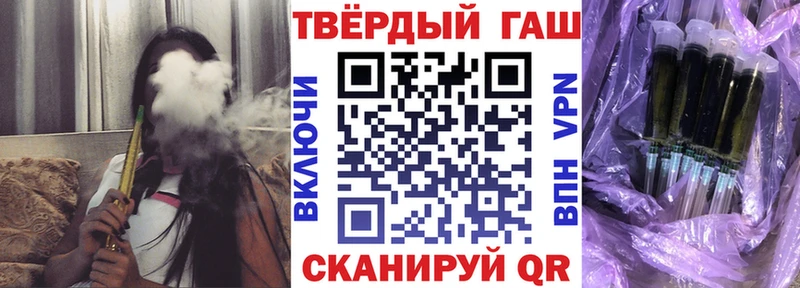 ГАШ гарик  что такое наркотик  Среднеколымск 