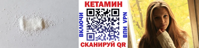 наркота  Среднеколымск  КЕТАМИН ketamine 