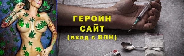 соль курить ск Зерноград