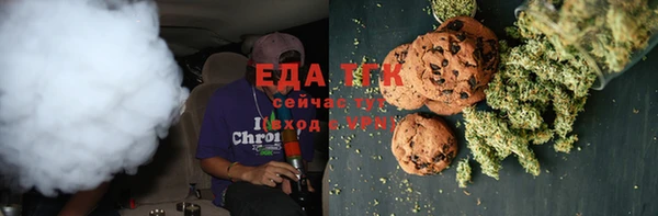 соль ск Зеленокумск
