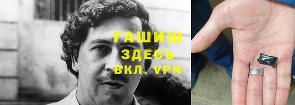 мефедрон мука Усолье-Сибирское