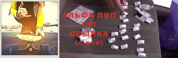 соль ск Зеленокумск