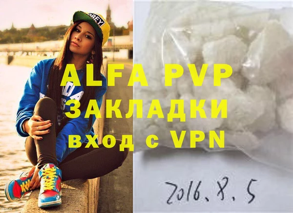 мефедрон Инта