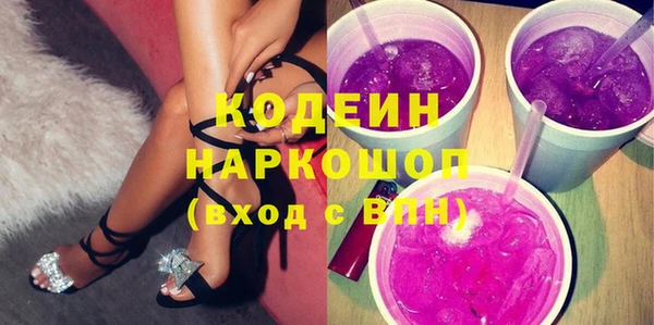 соль ск Зеленокумск
