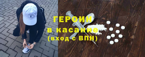 соль курить ск Зерноград