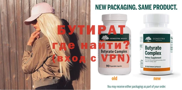 мефедрон Инта