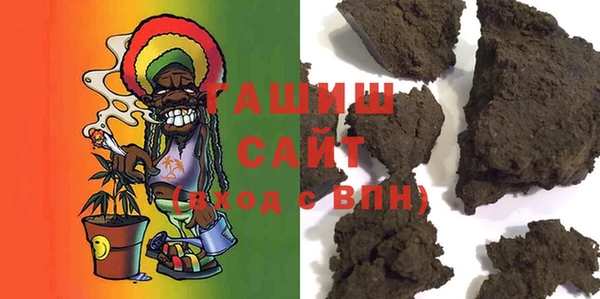 соль курить ск Зерноград