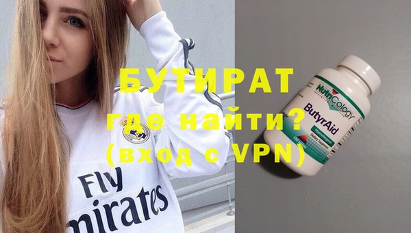 соль курить ск Зерноград