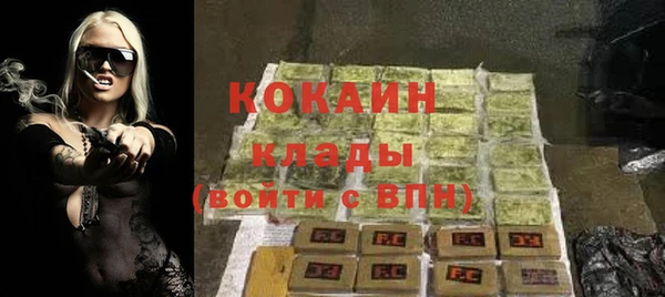 соль ск Зеленокумск