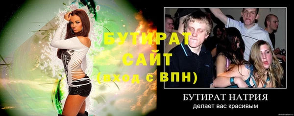 меф Иннополис