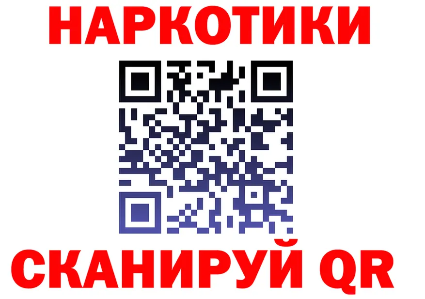 Кодеин напиток Lean (лин) ТОР shop omg Среднеколымск