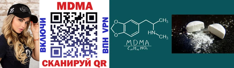 хочу наркоту  MEGA зеркало  MDMA VHQ  Среднеколымск 
