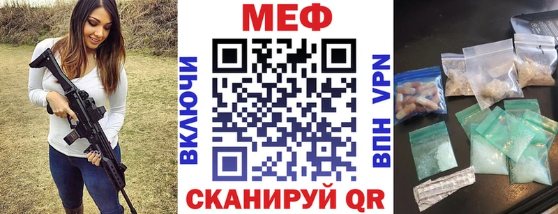 Мефедрон mephedrone  Среднеколымск 