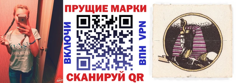 Марки 25I-NBOMe 1500мкг  мега tor  Среднеколымск 