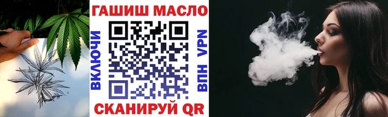 ТГК гашишное масло  где продают наркотики  Среднеколымск 